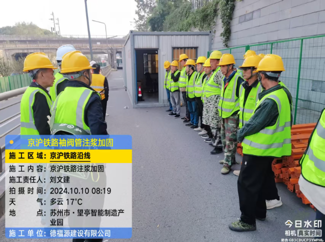 潮安回填土沉降注浆处理方案